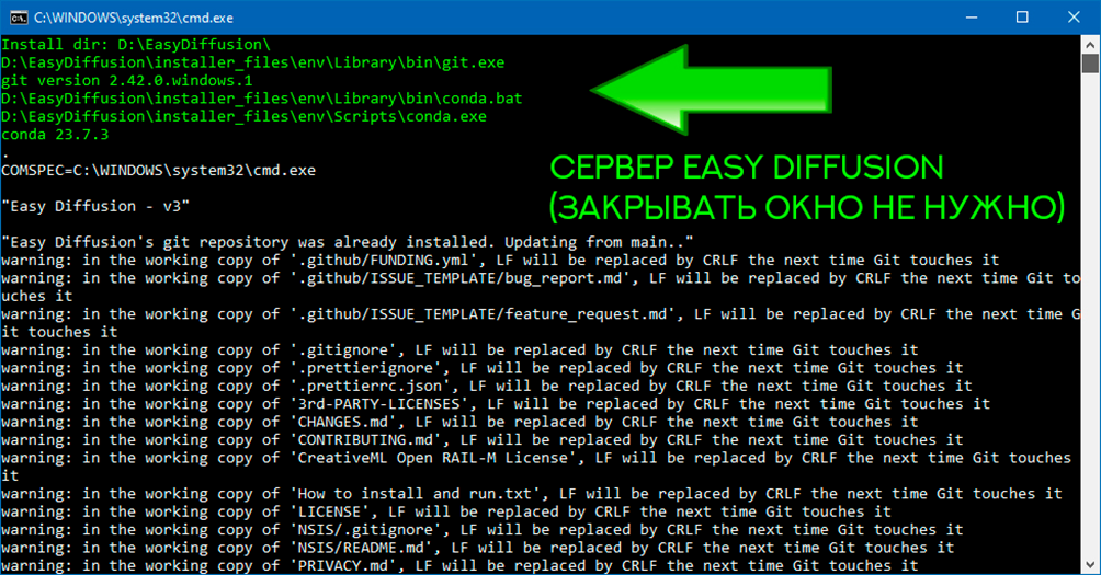 Невероятный искусственный интеллект Easy Diffusion 3.0 - 20